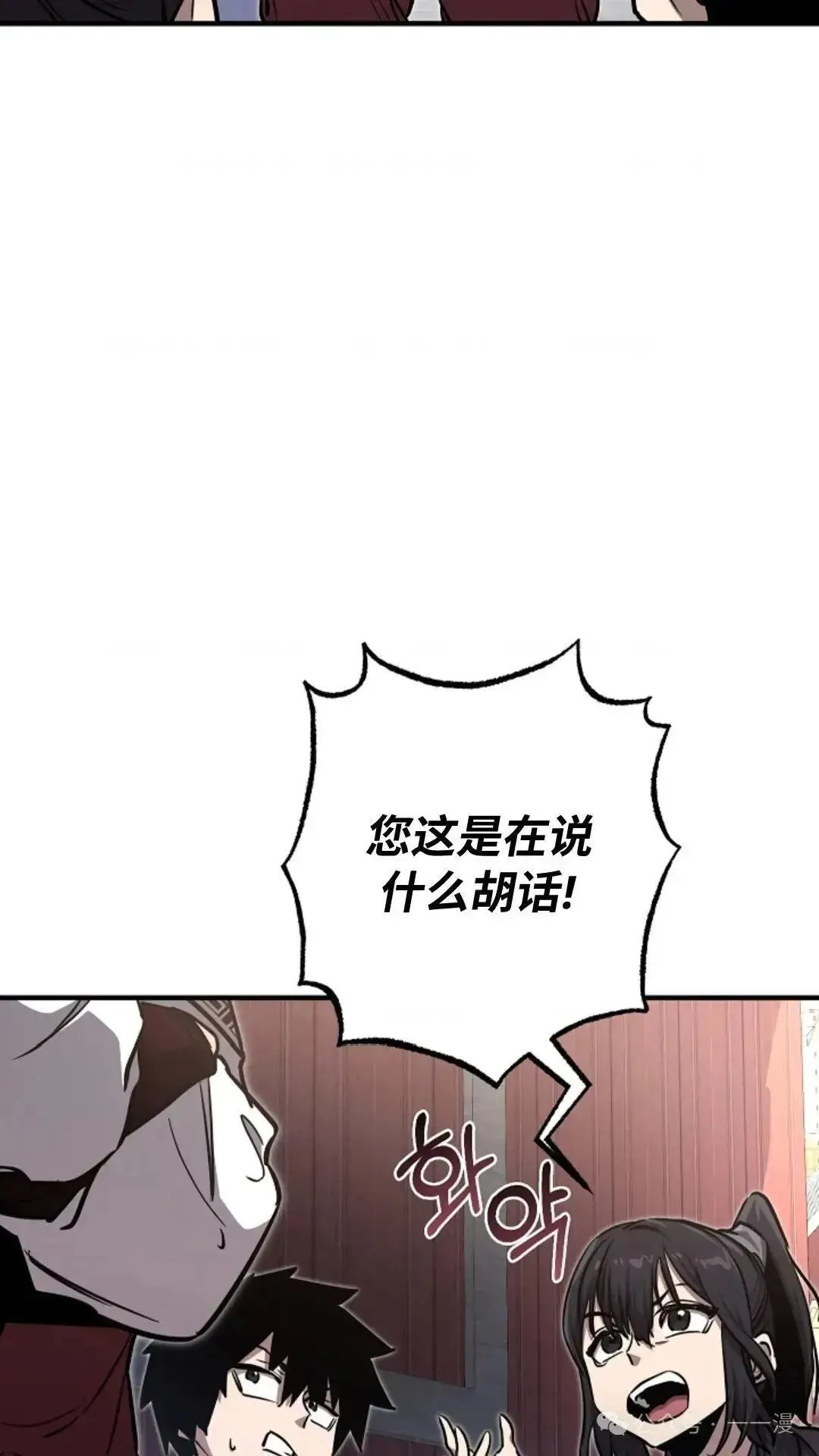 第8话 第89页