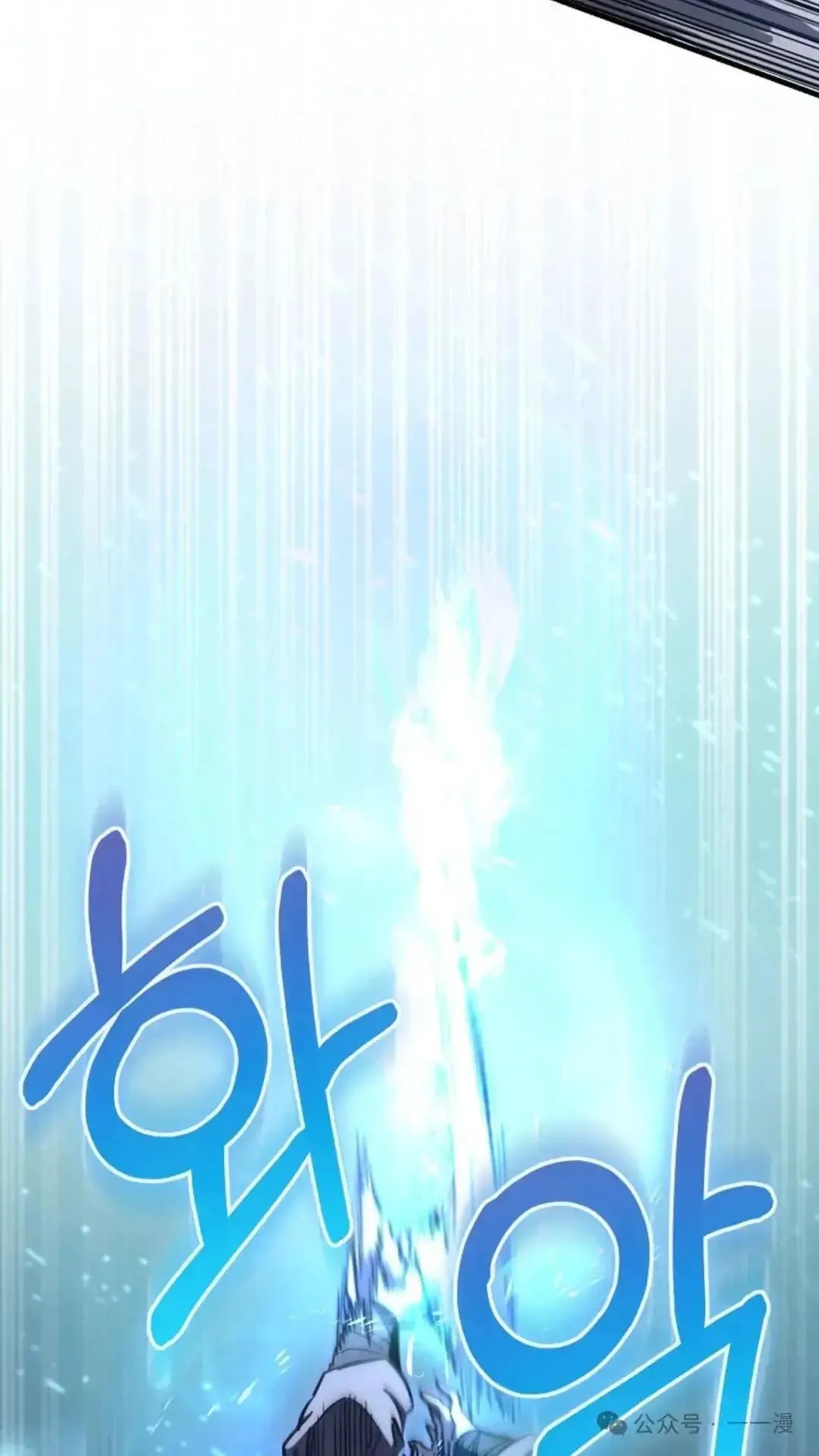 第8话 第98页