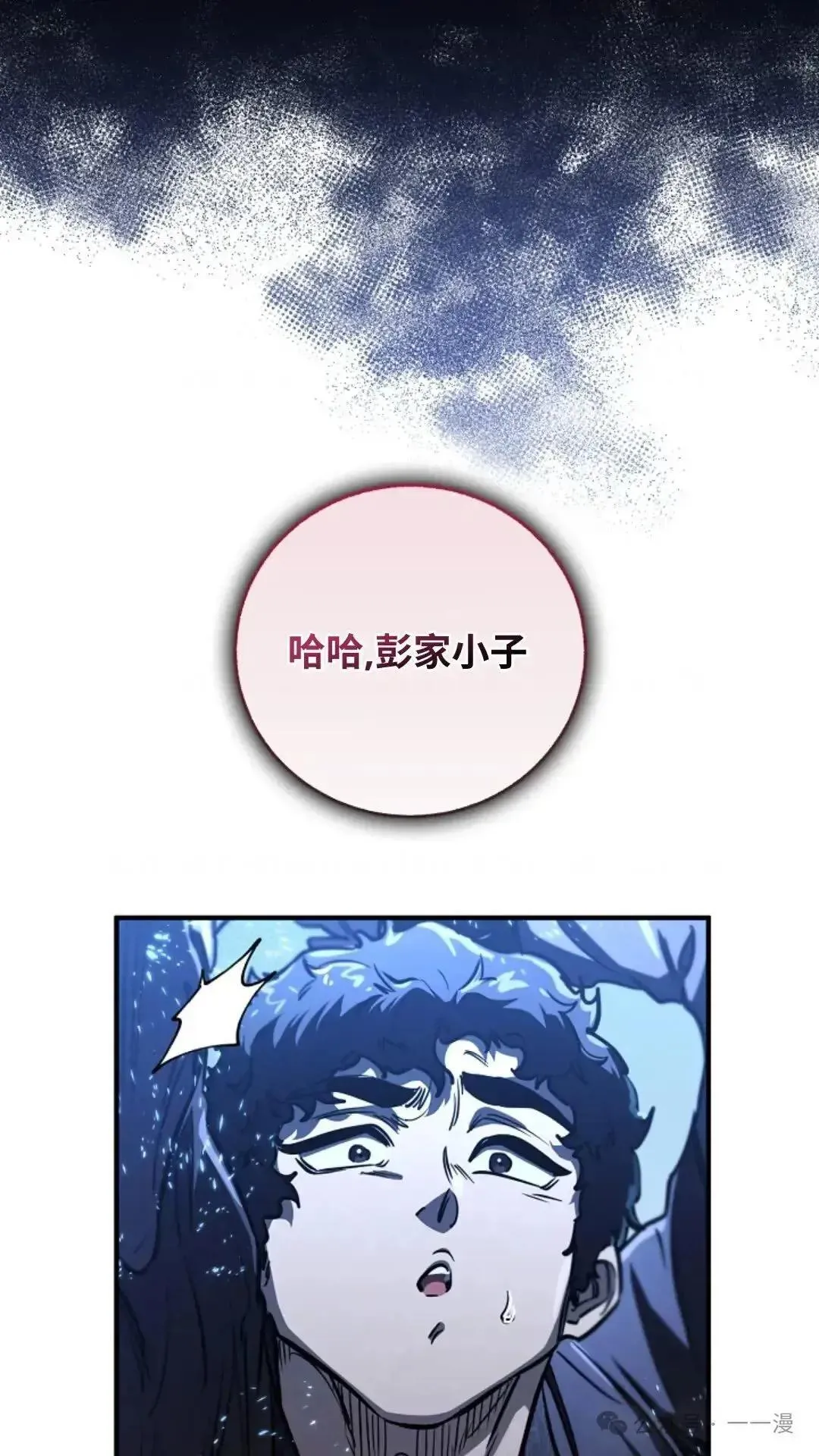 第8话 第100页