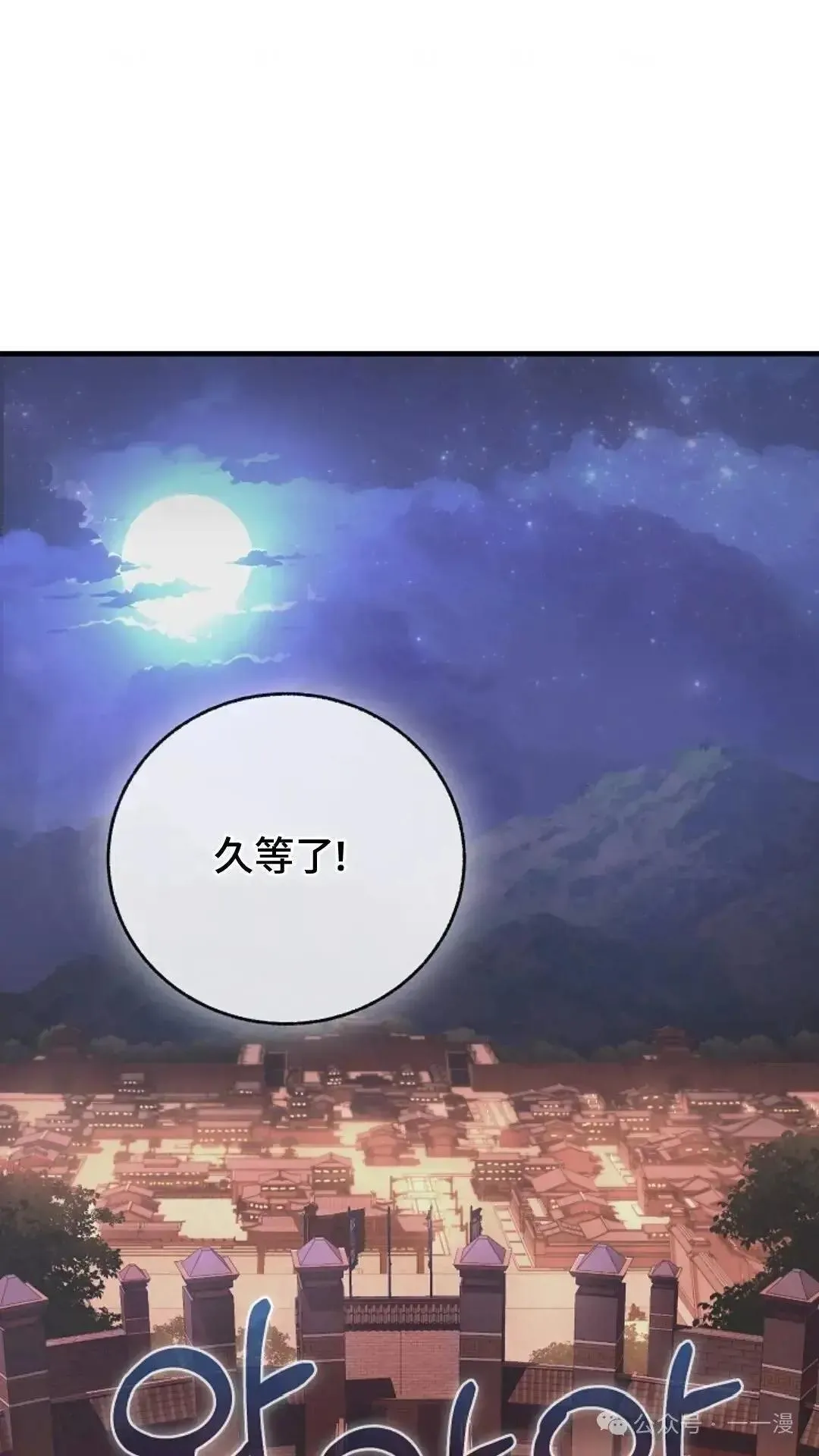 第8话 第104页