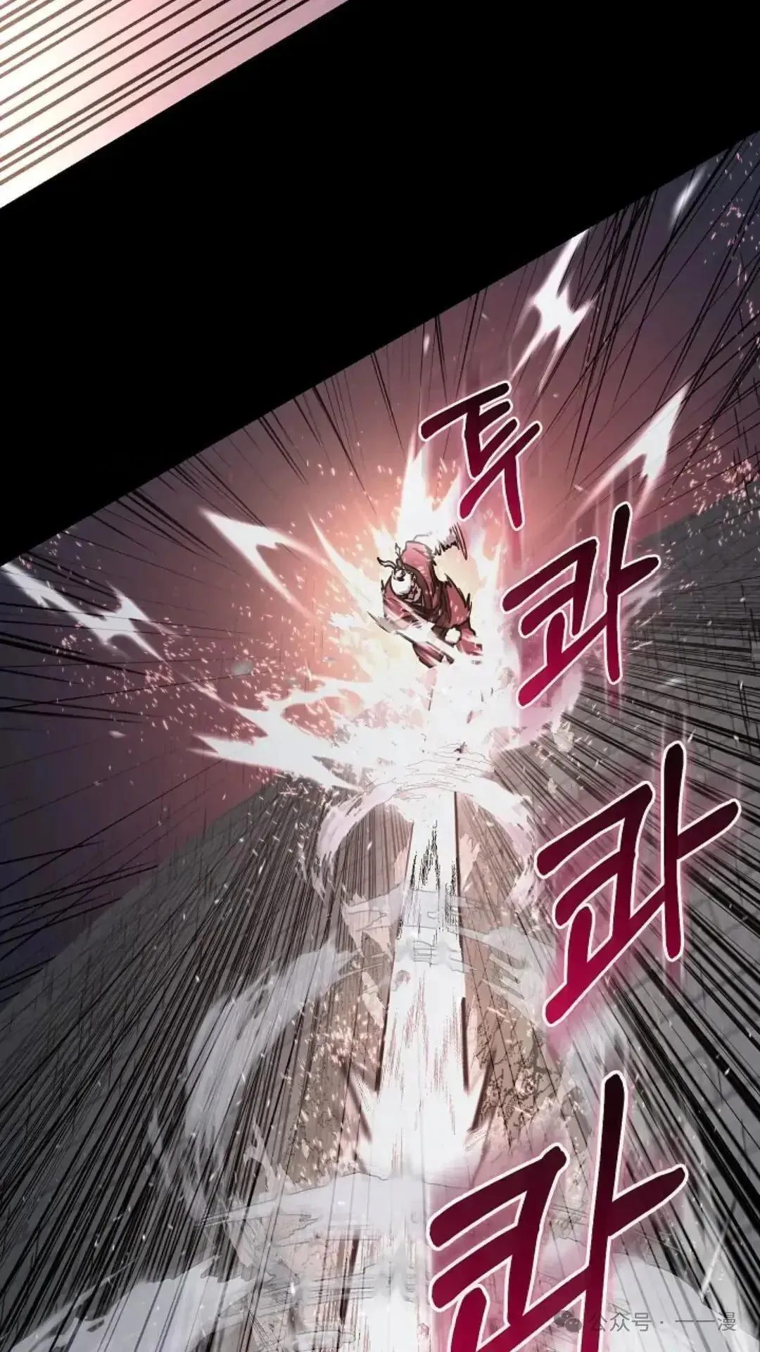 第9话 第10页