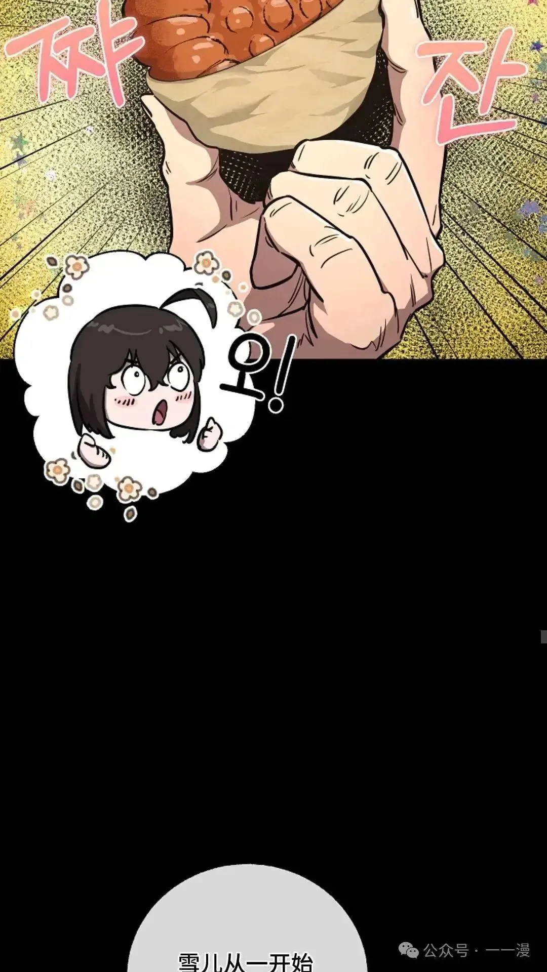 第9话 第27页