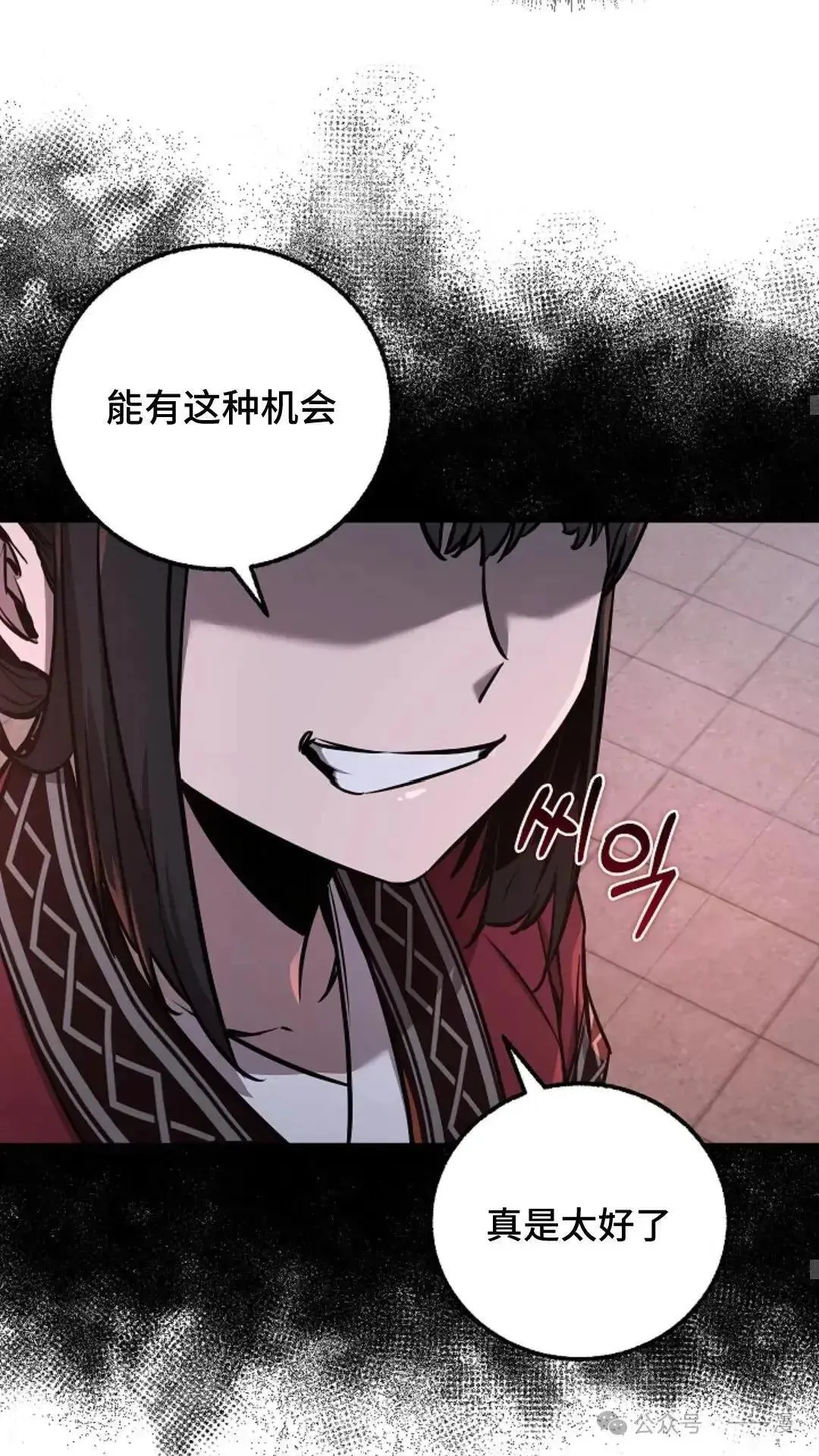 第9话 第39页