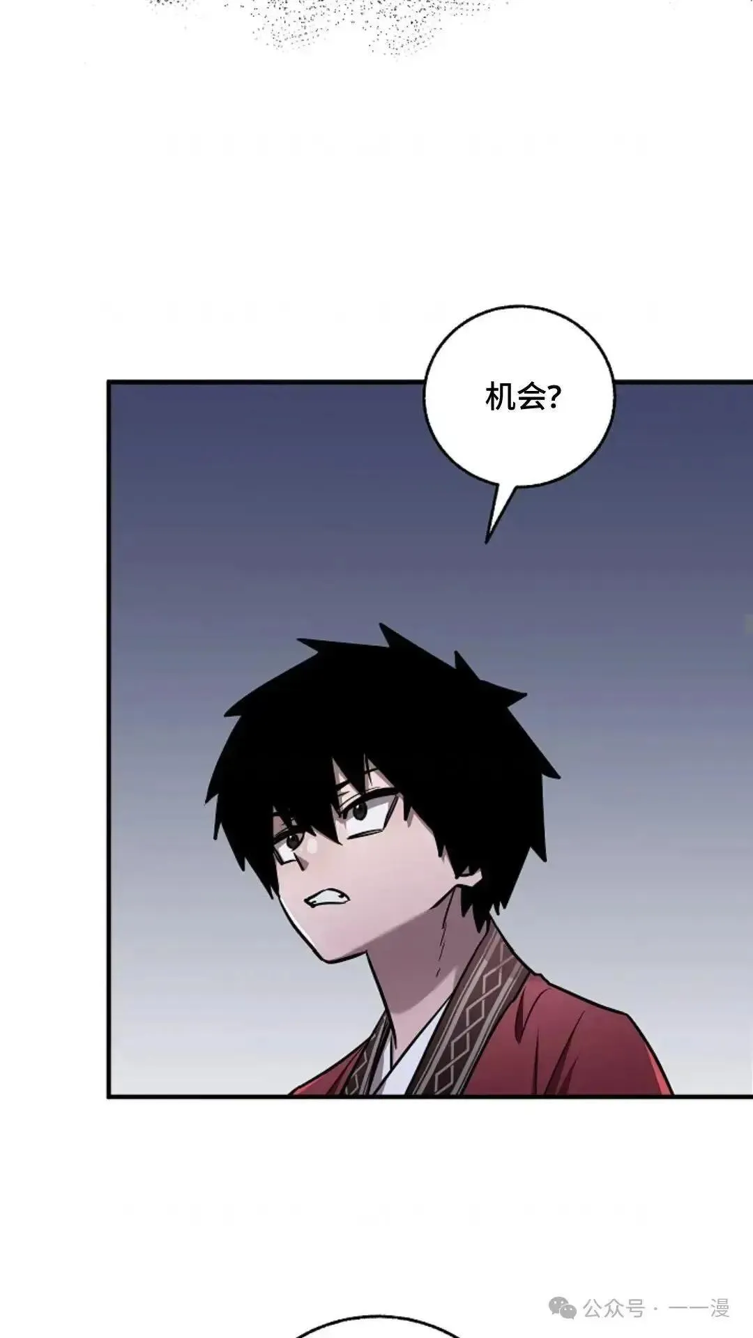 第9话 第40页