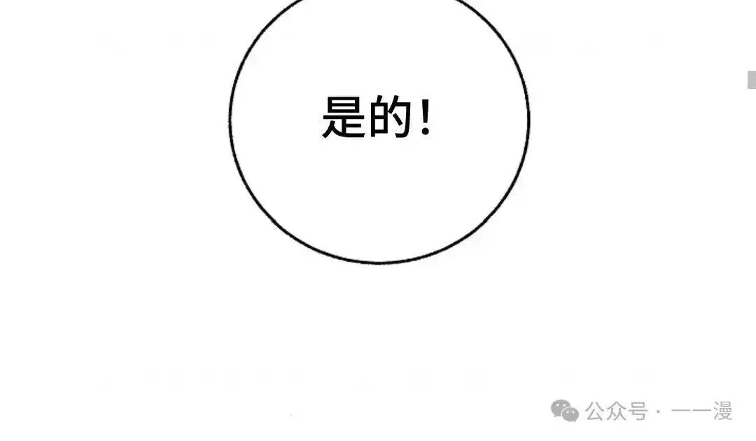 第9话 第41页