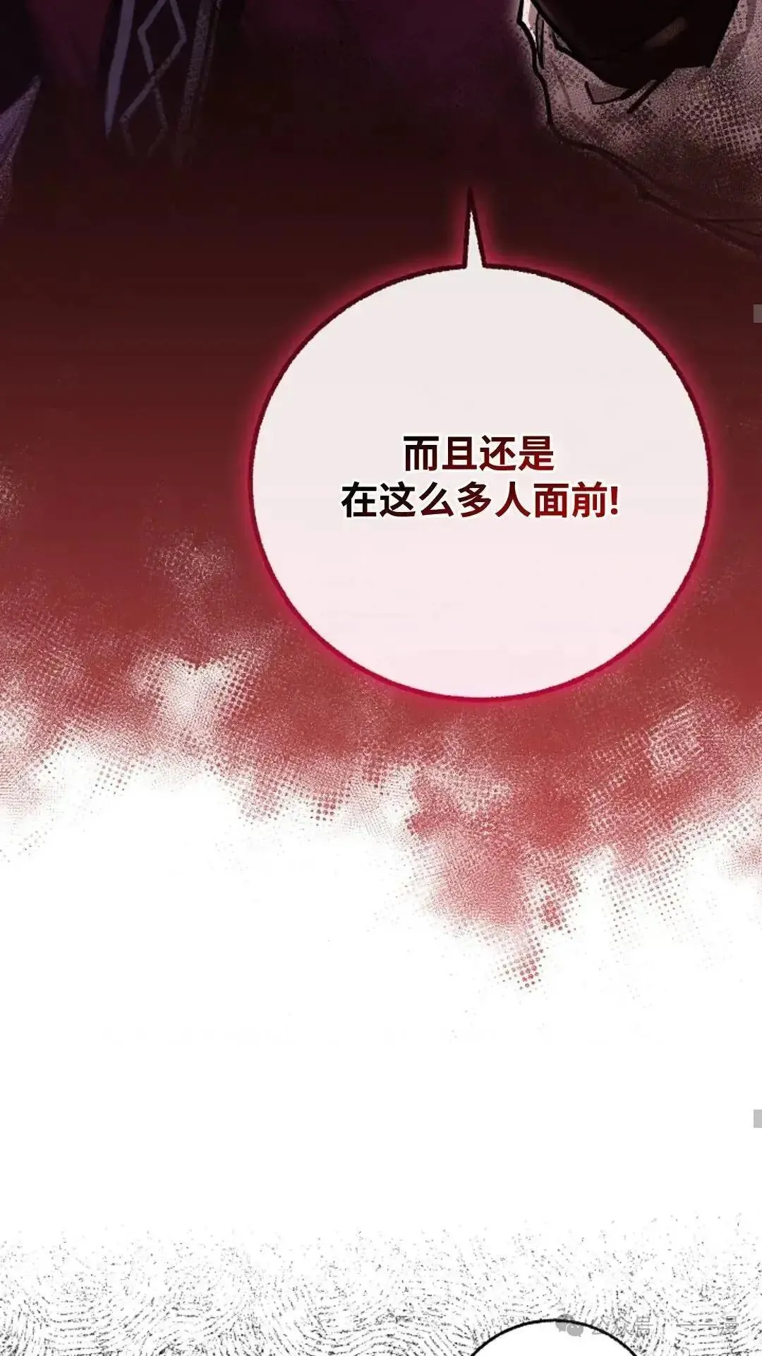 第9话 第44页
