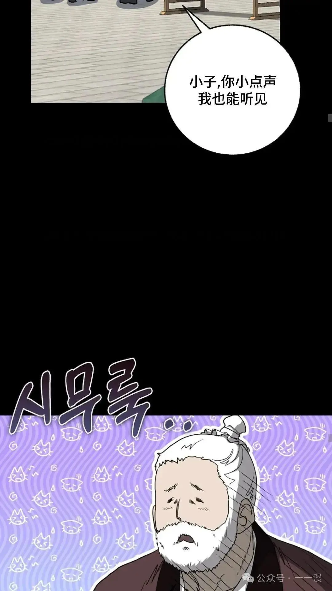 第9话 第47页