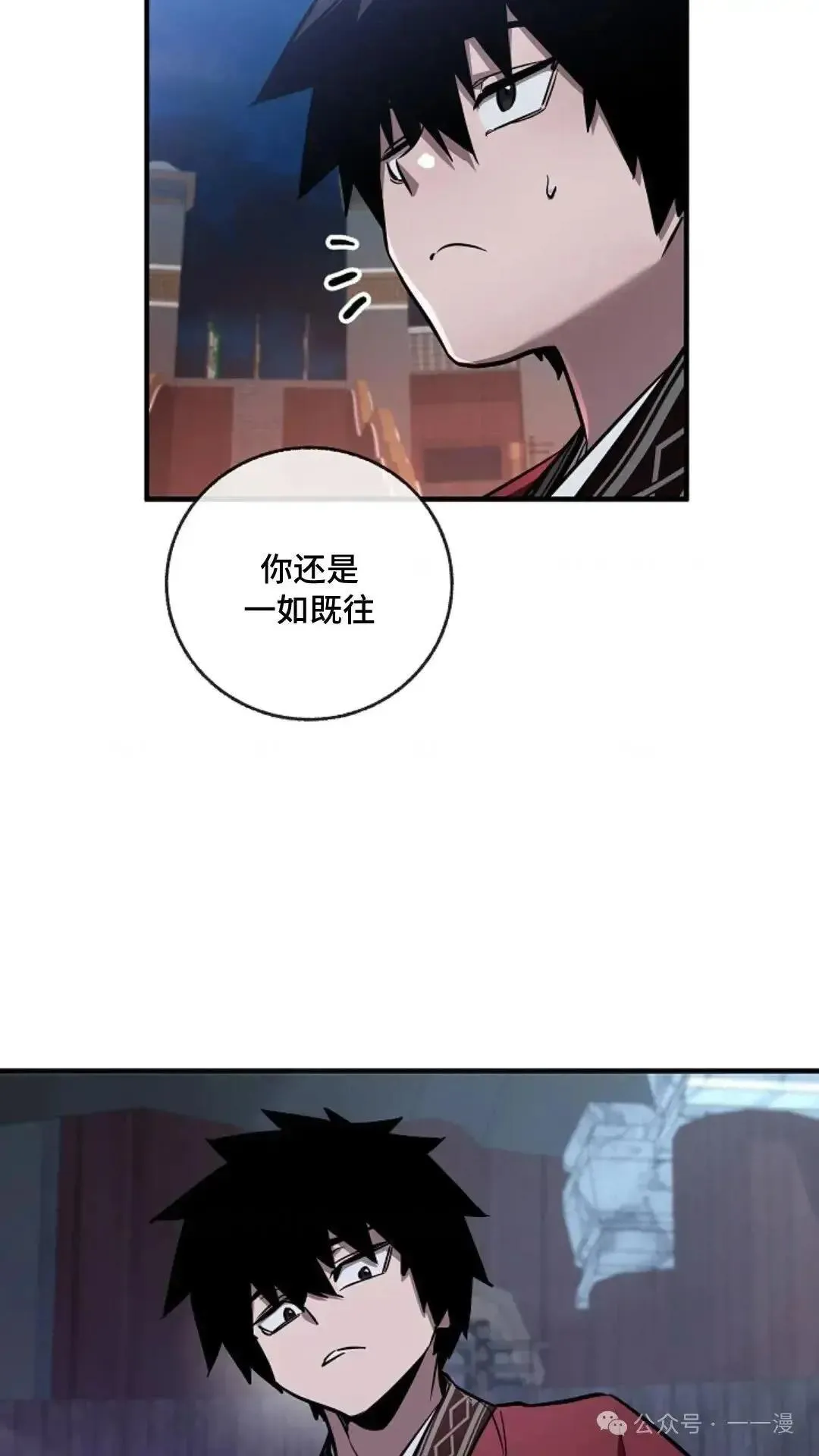 第9话 第72页