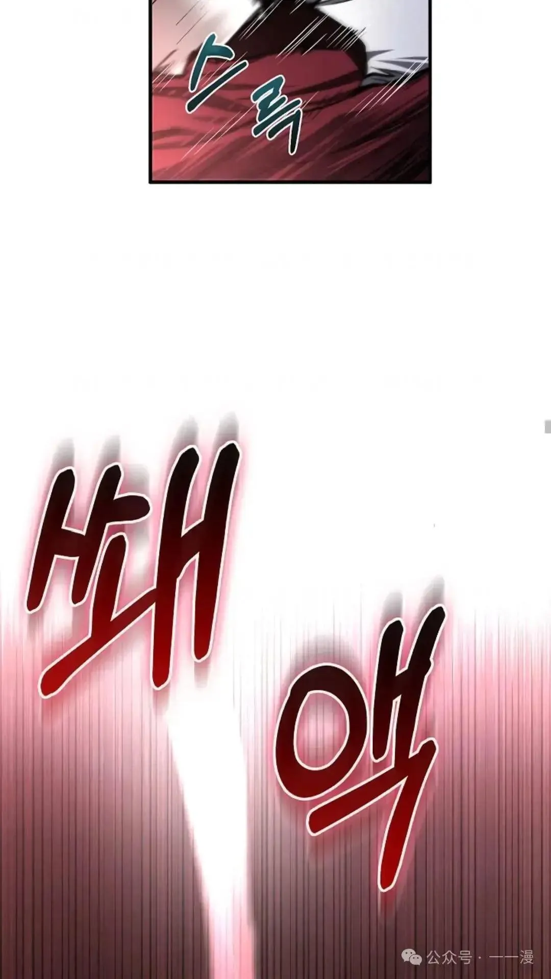 第9话 第76页