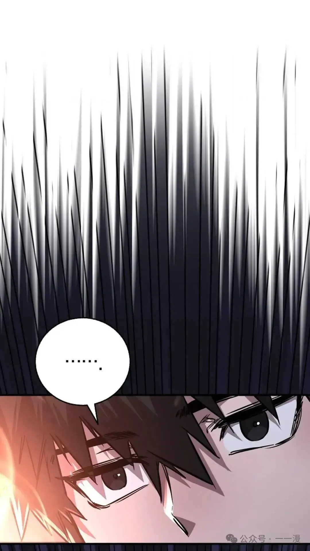 第9话 第93页