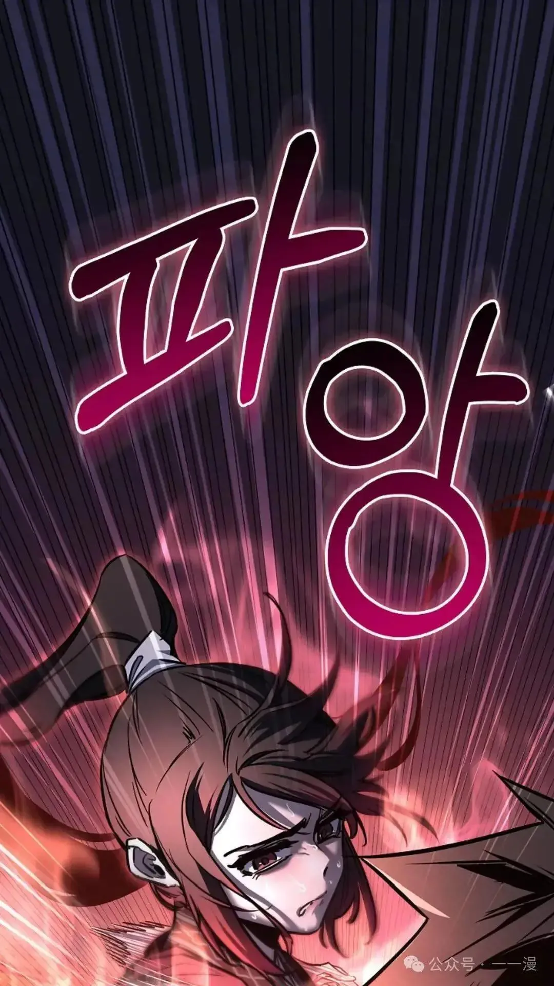 第9话 第94页