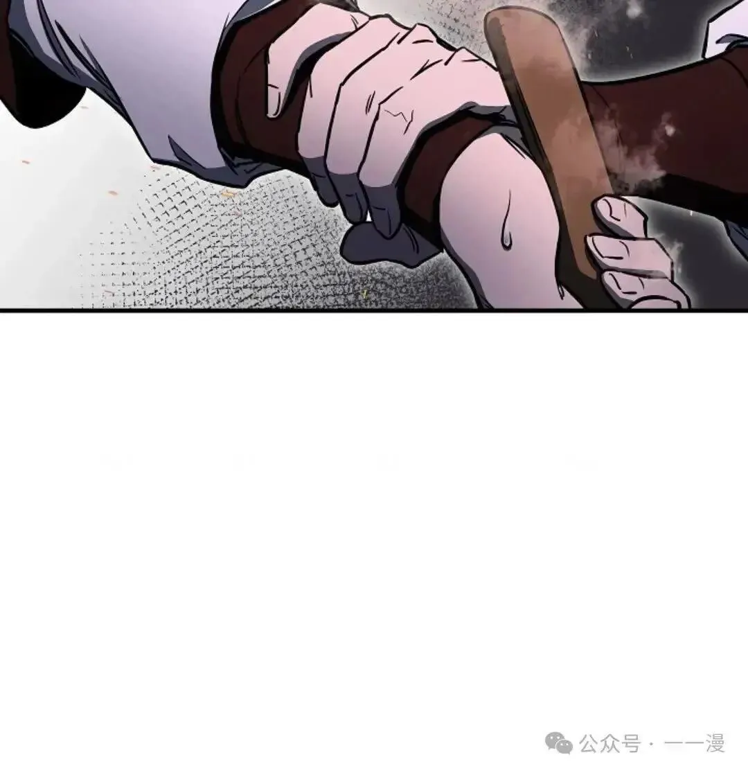 第9话 第100页