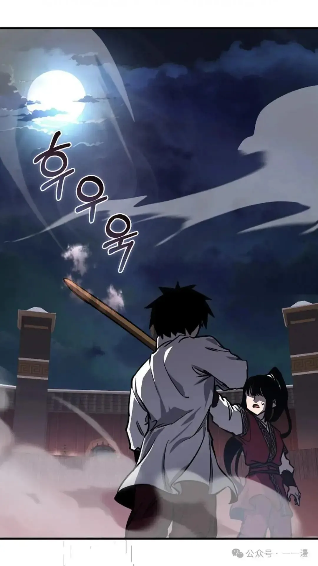 第9话 第101页