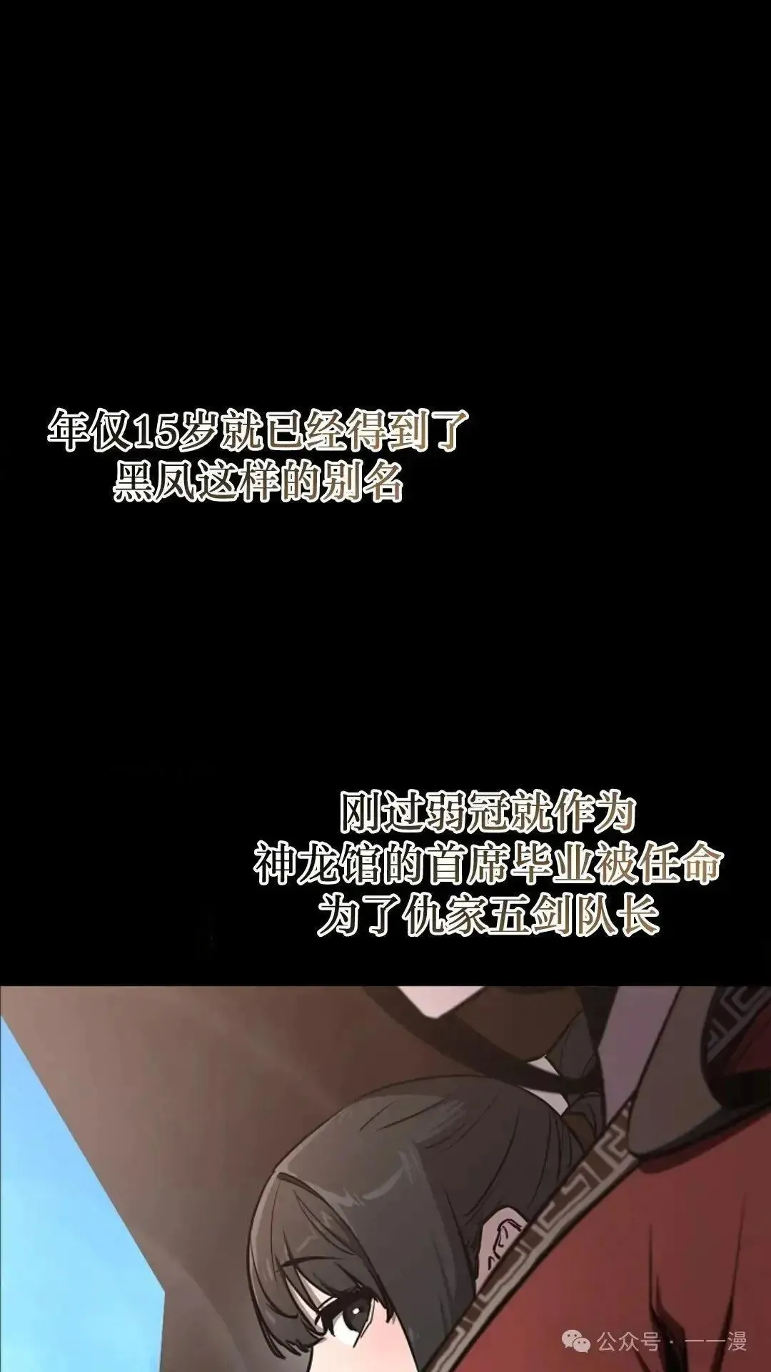第9话 第105页
