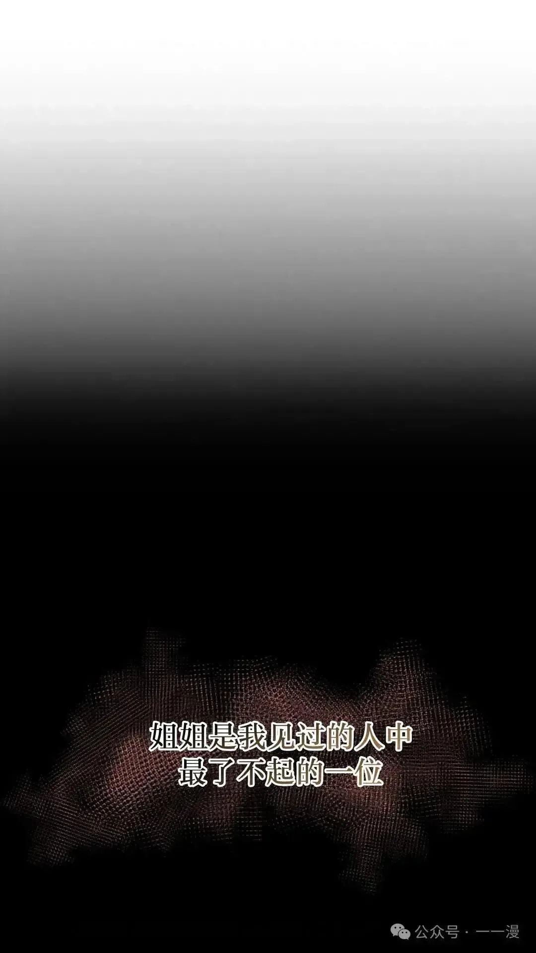 第10话 第1页