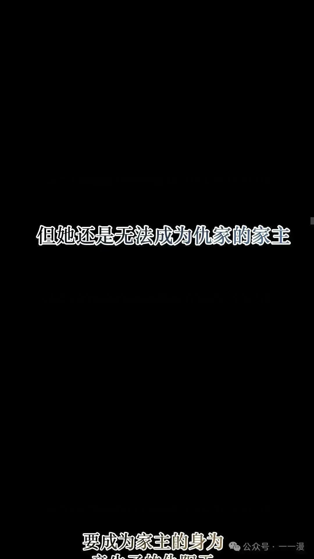 第10话 第4页
