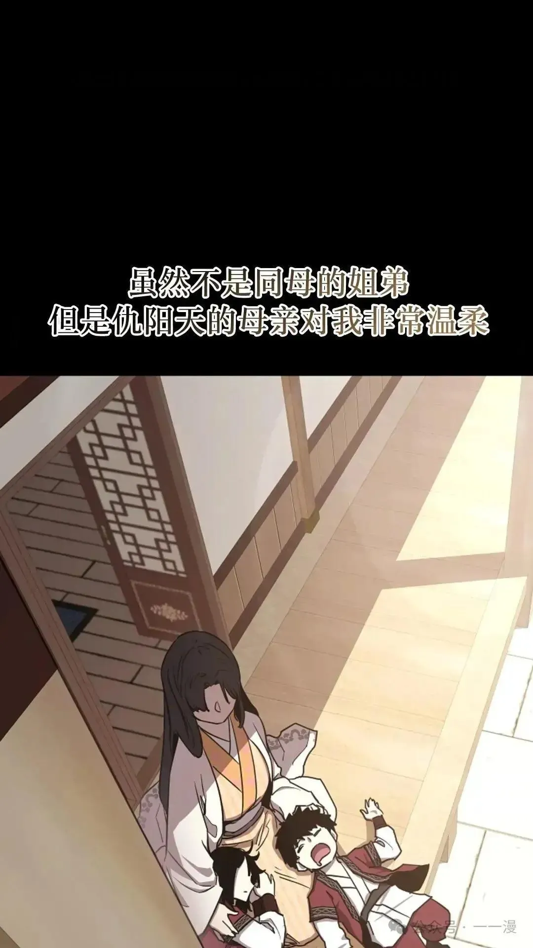 第10话 第6页