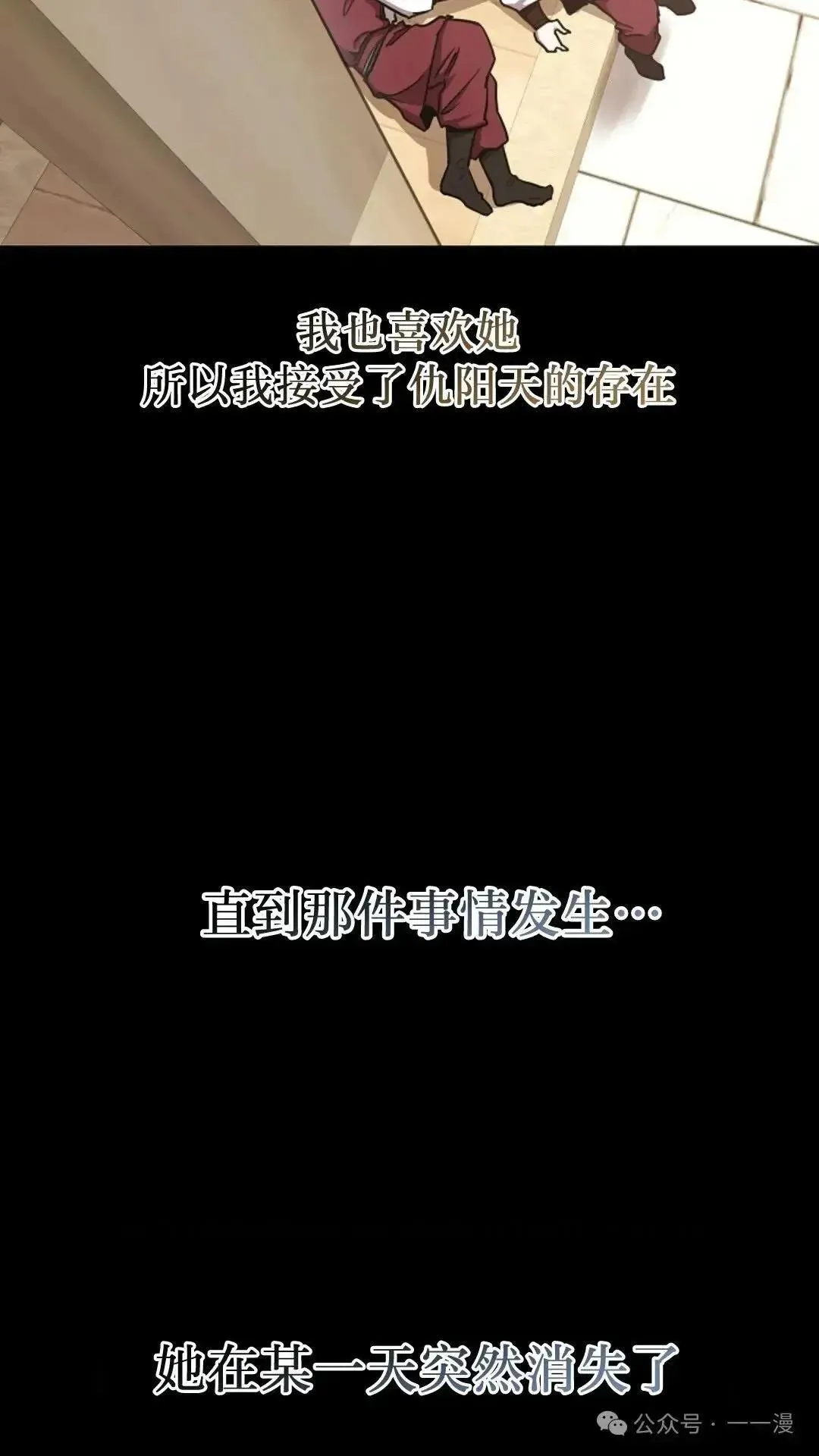 第10话 第7页
