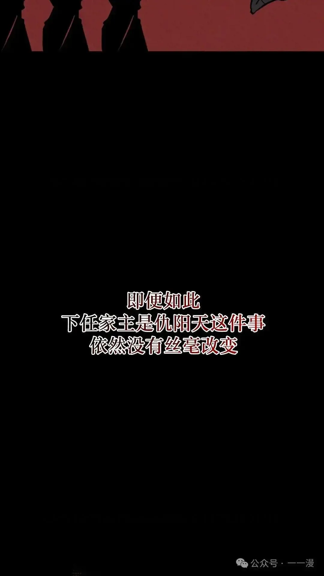 第10话 第13页