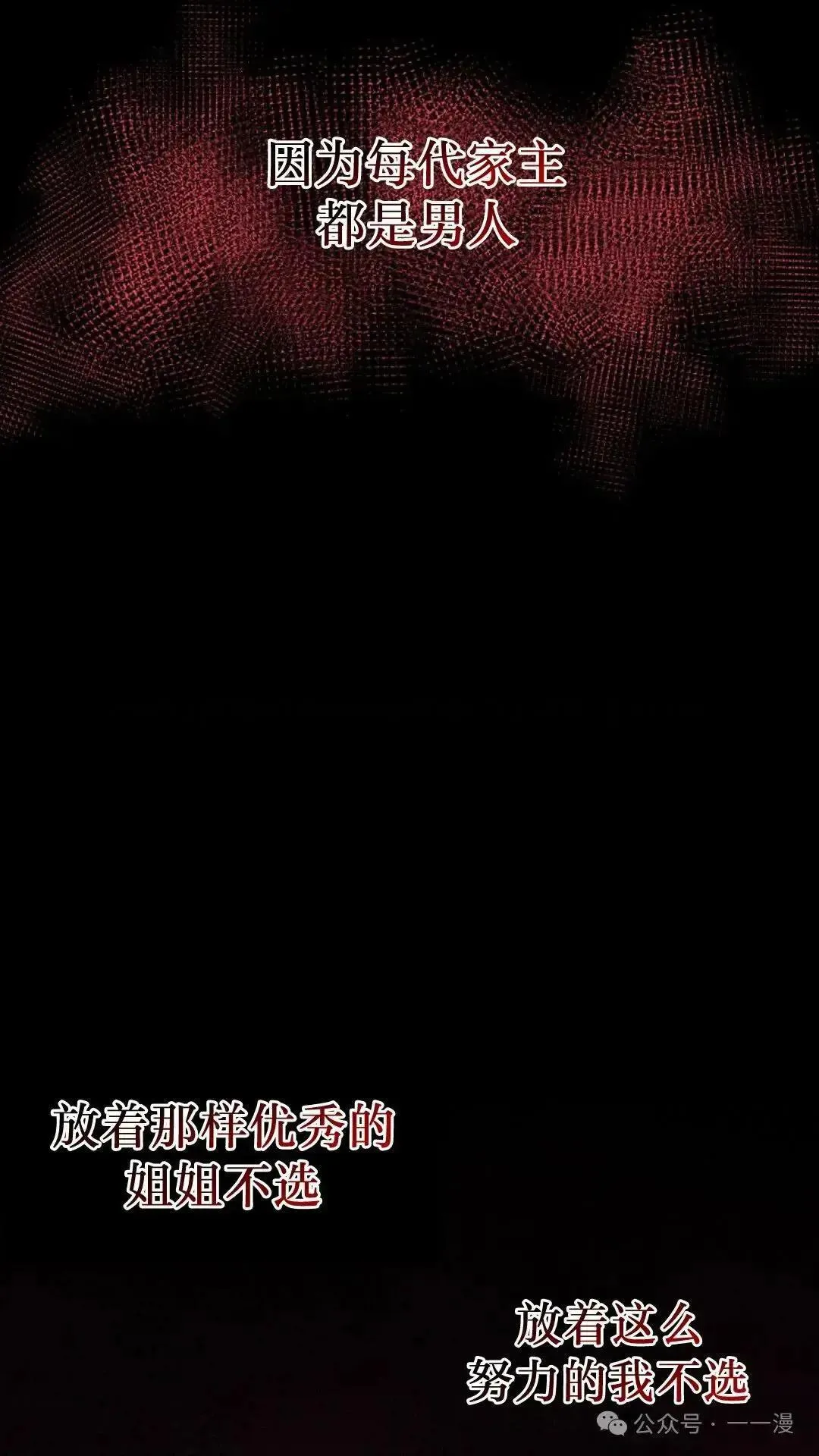 第10话 第14页