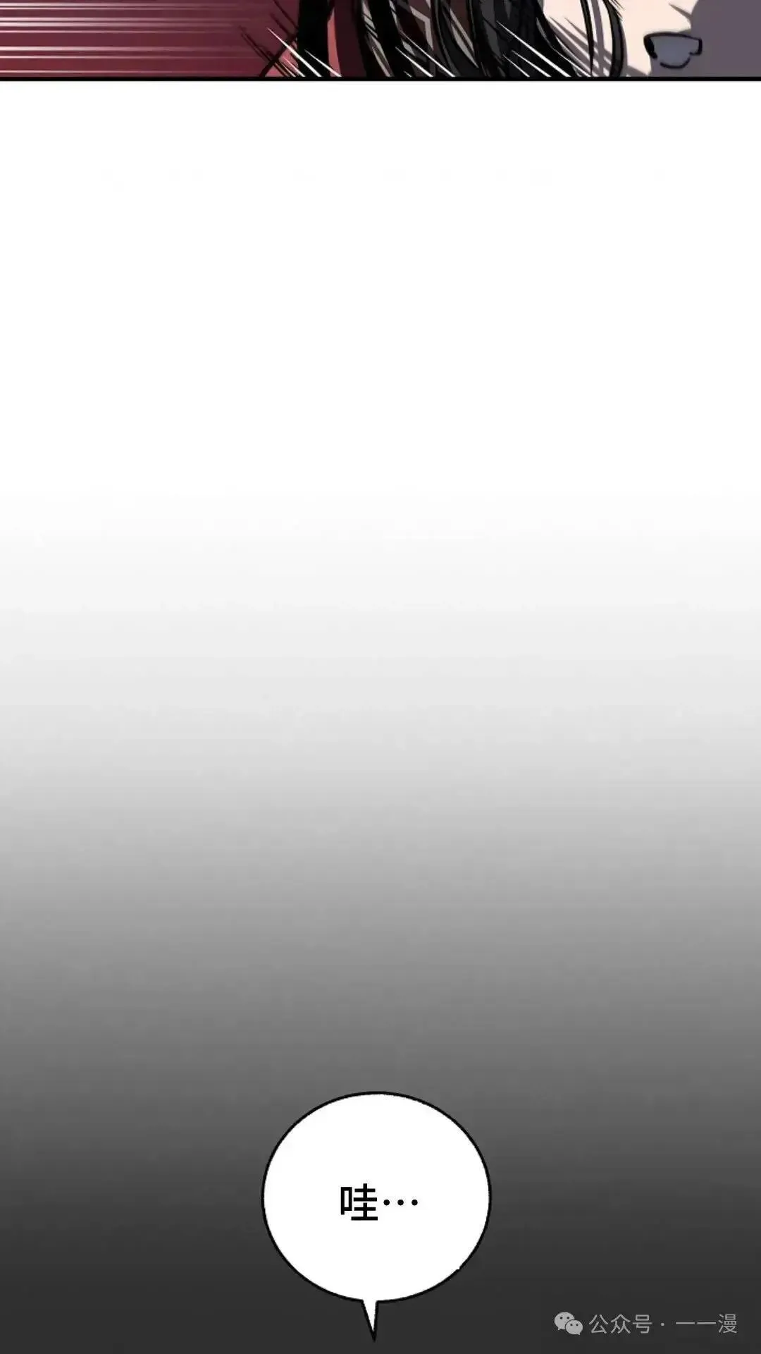 第10话 第24页