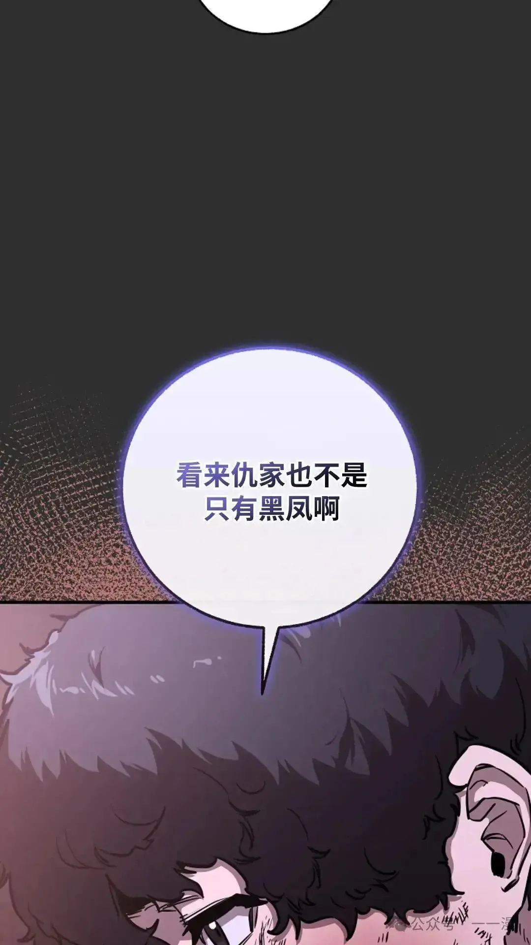 第10话 第33页