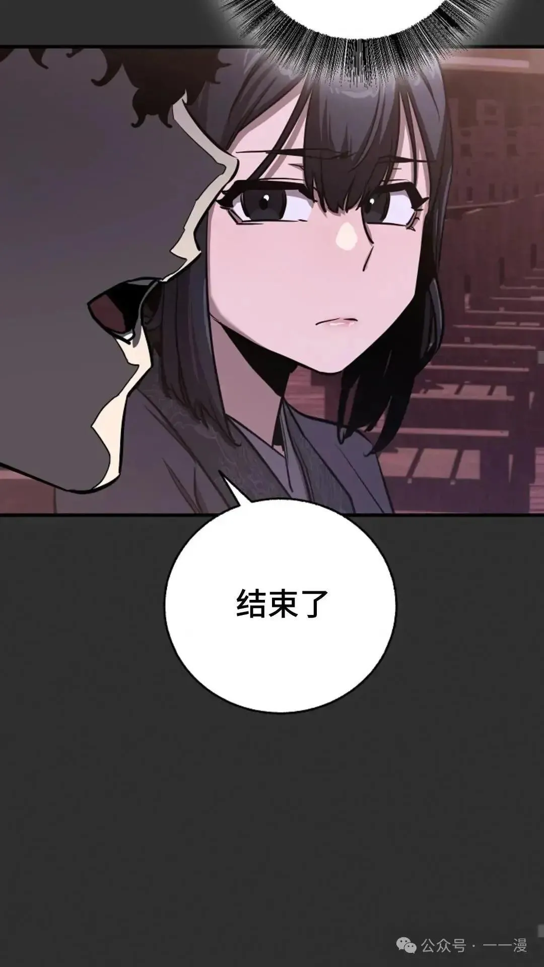 第10话 第37页