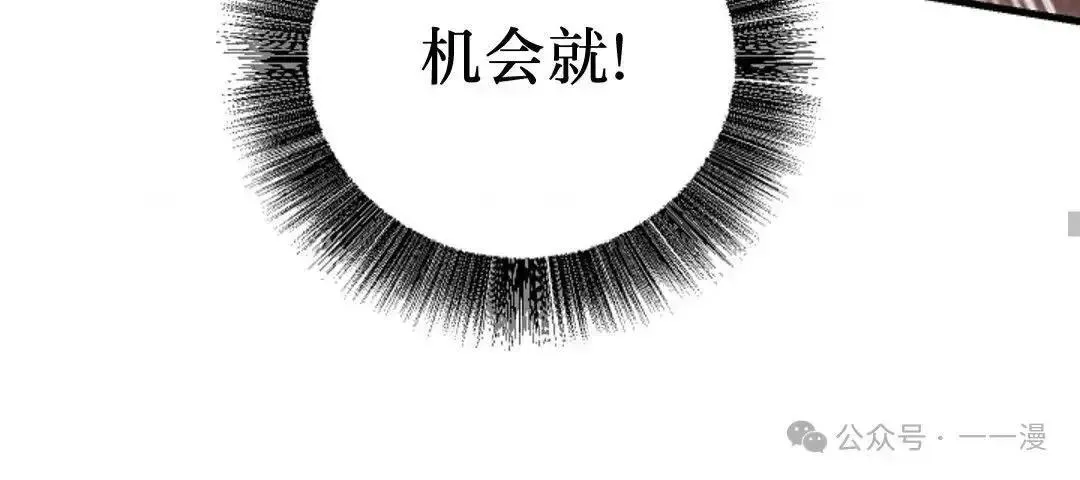 第10话 第42页