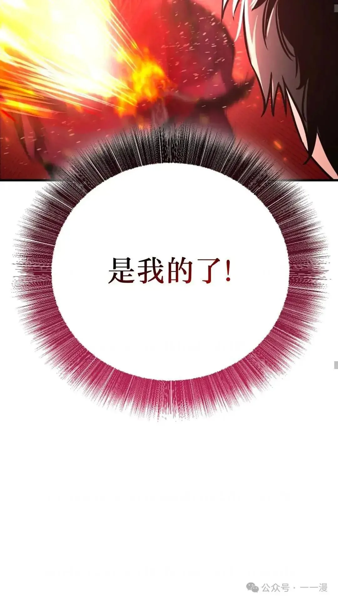 第10话 第44页