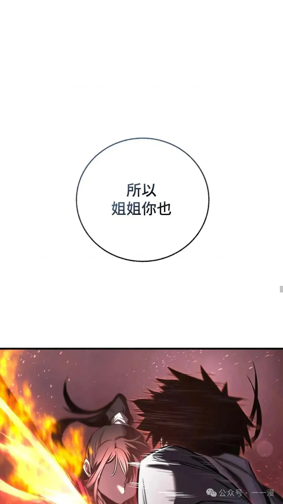第10话 第47页