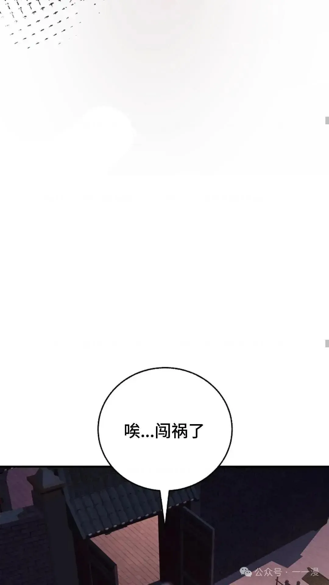 第10话 第64页