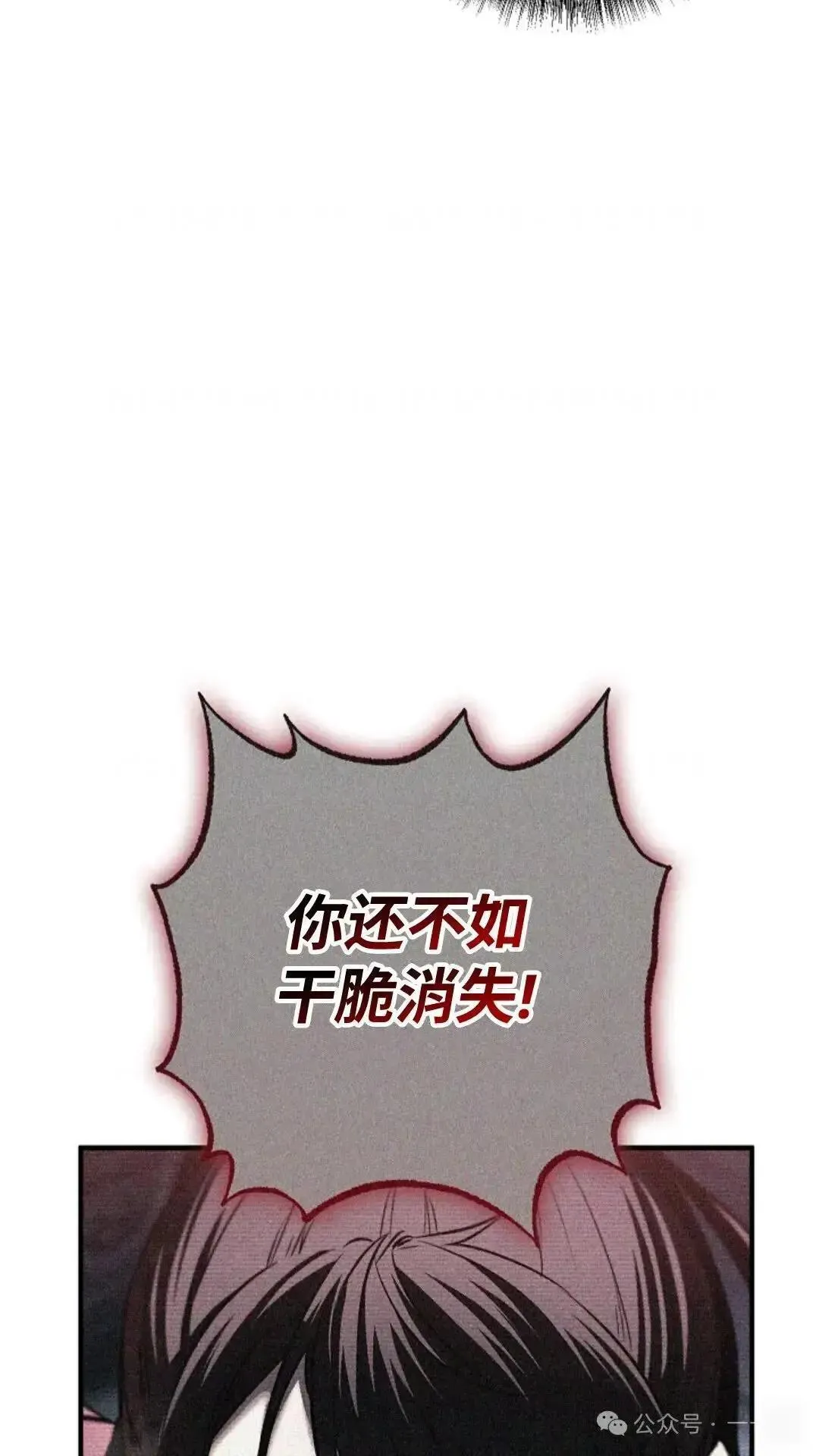 第10话 第67页