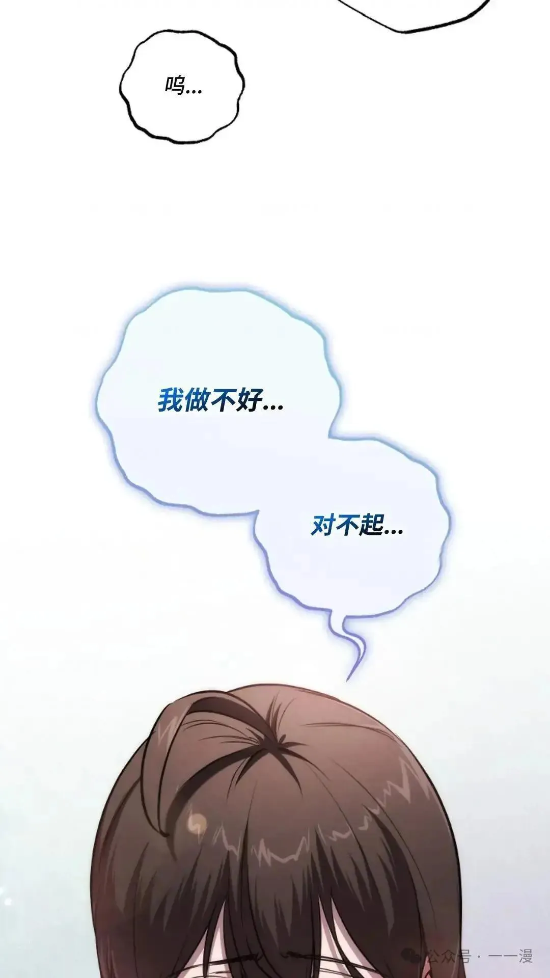 第10话 第78页