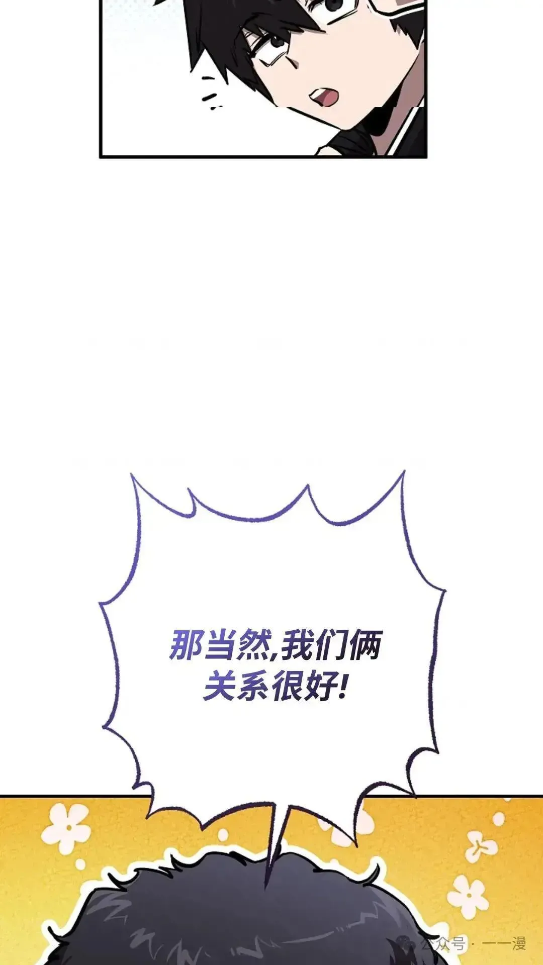 第10话 第89页