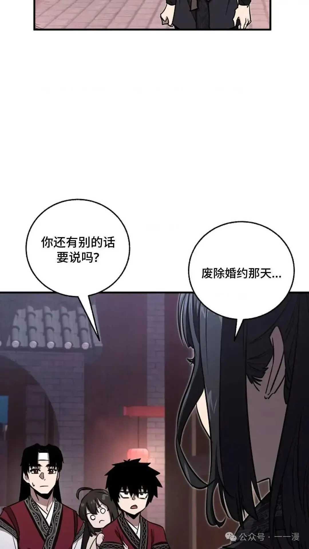 第10话 第94页