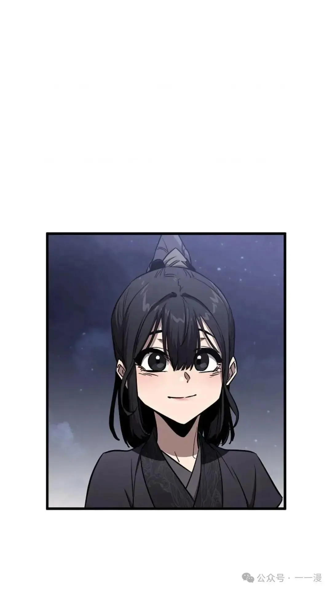 第10话 第99页