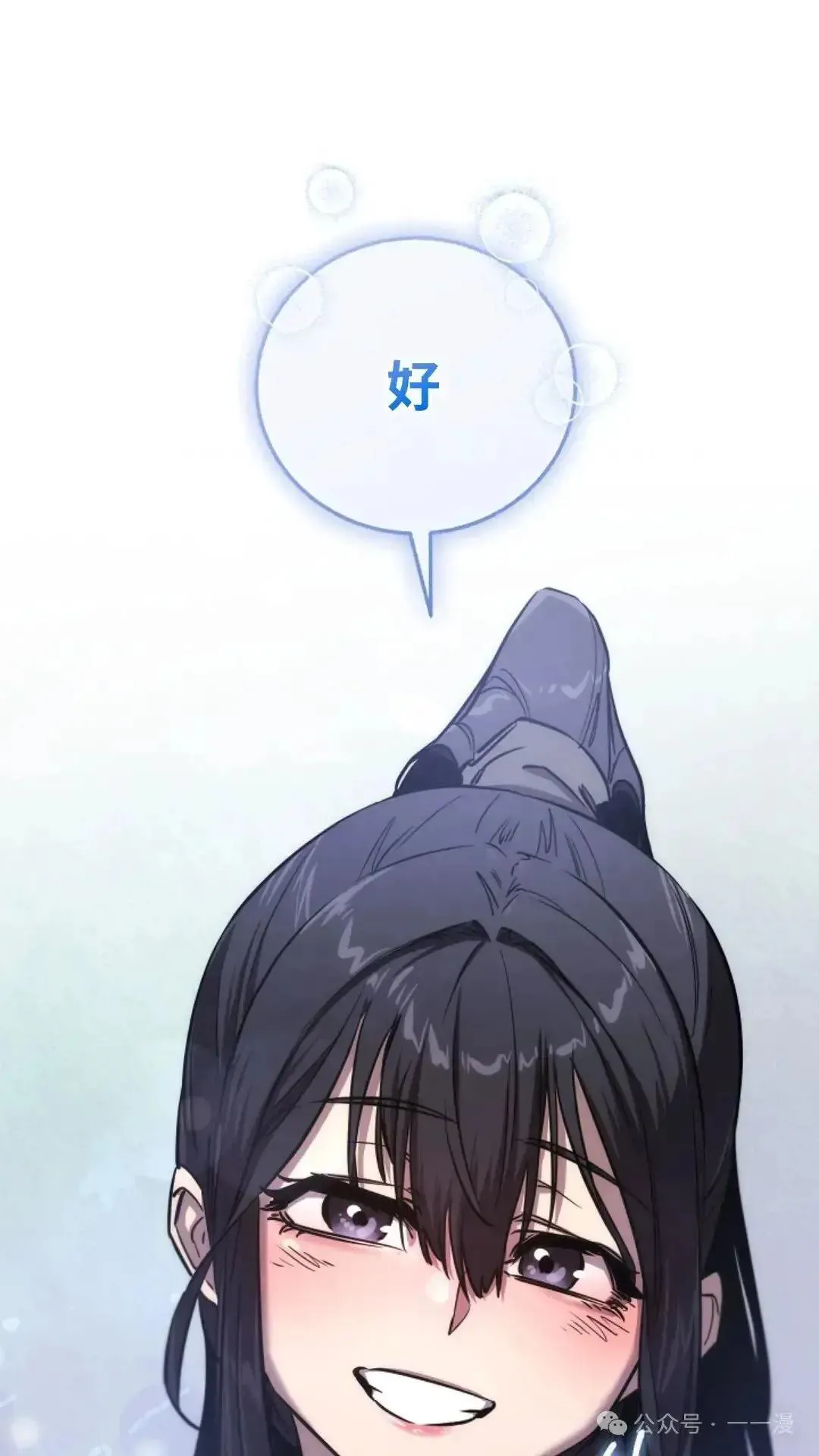 第10话 第100页