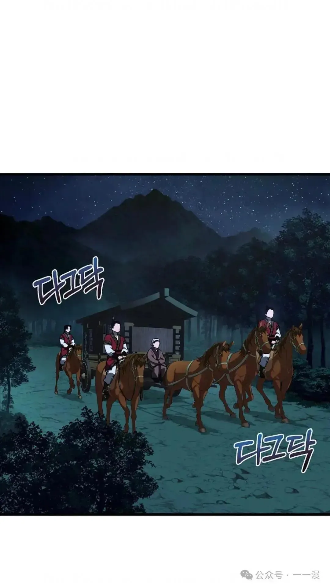 第10话 第109页