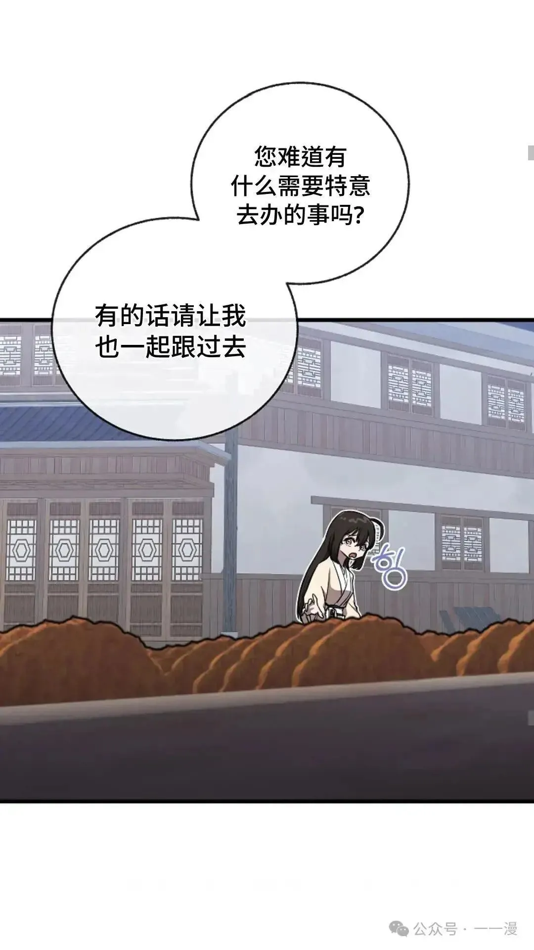 第12话 第9页