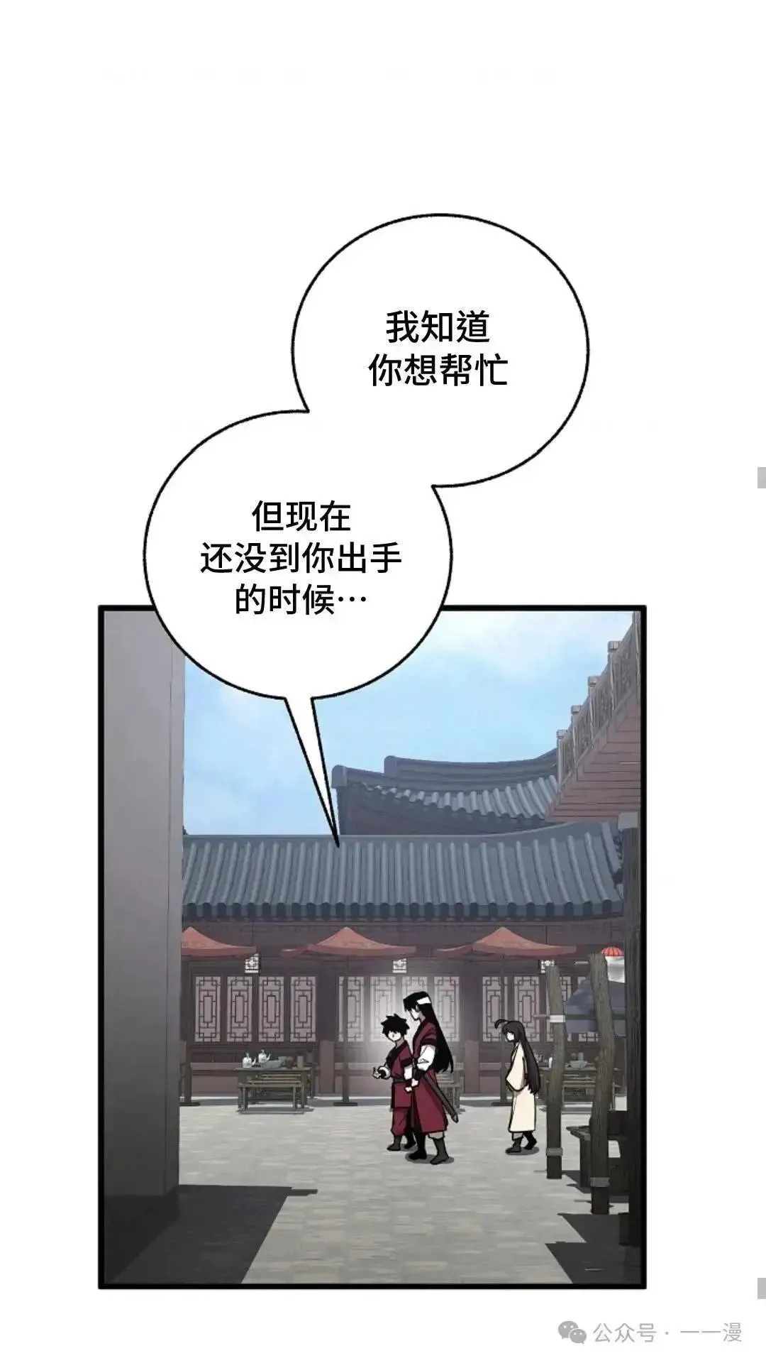 第12话 第10页