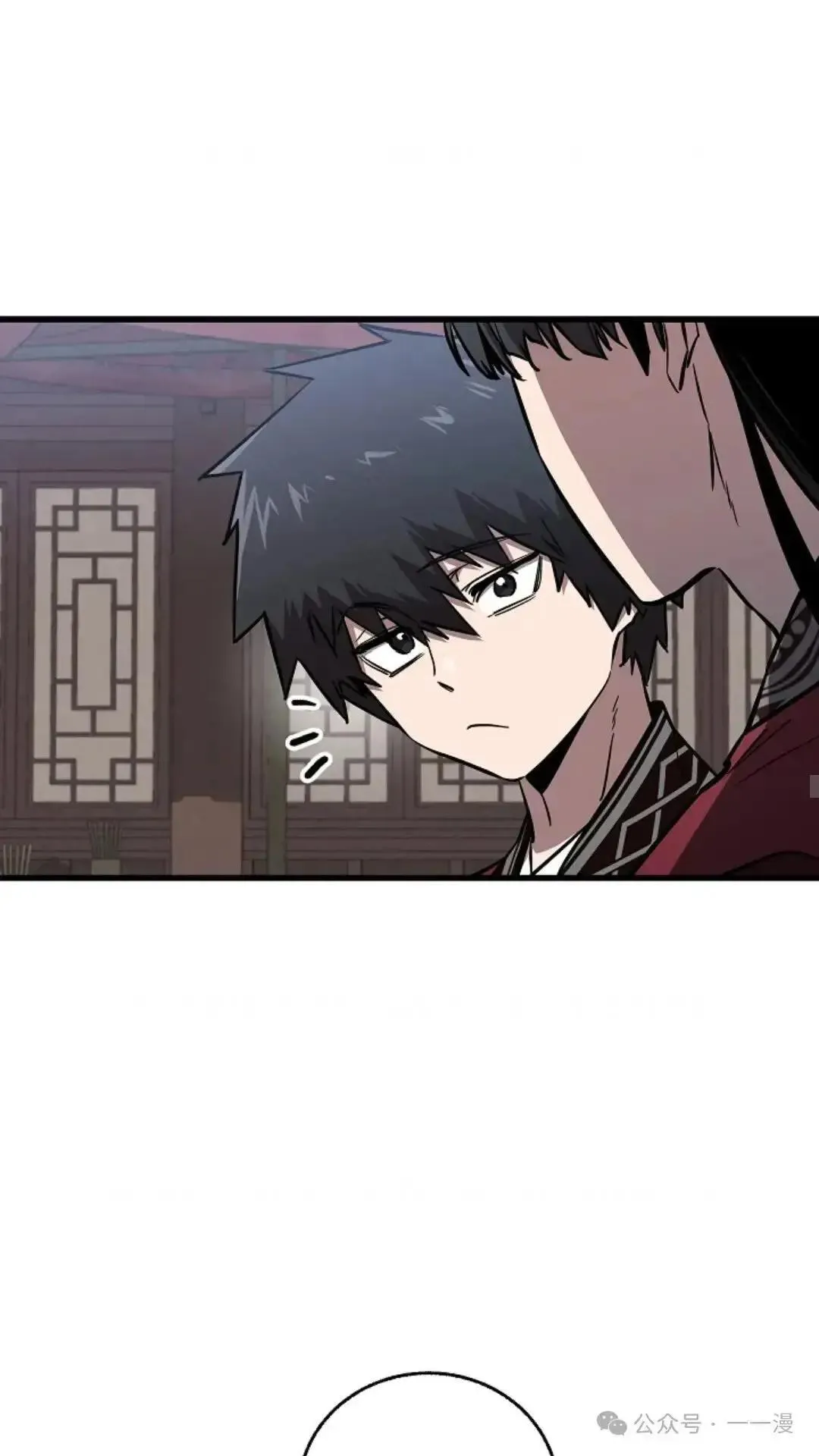 第12话 第11页