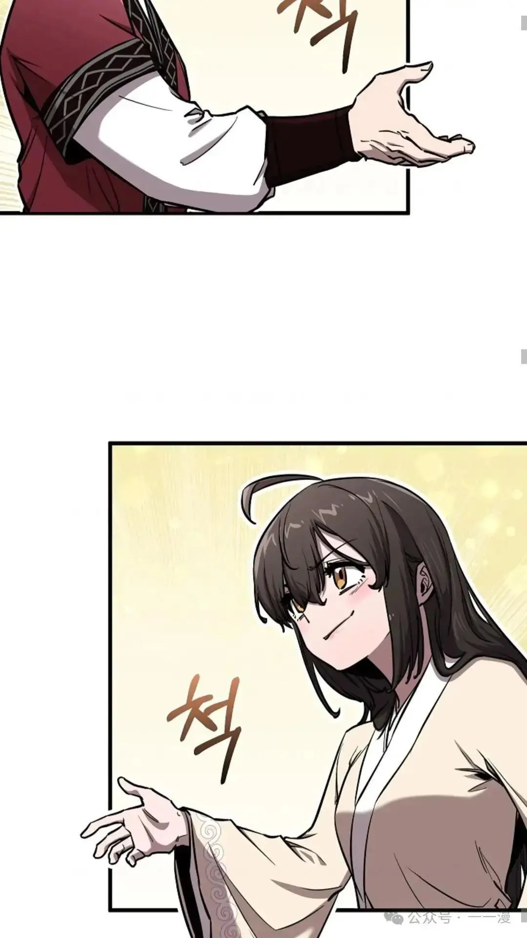第12话 第19页