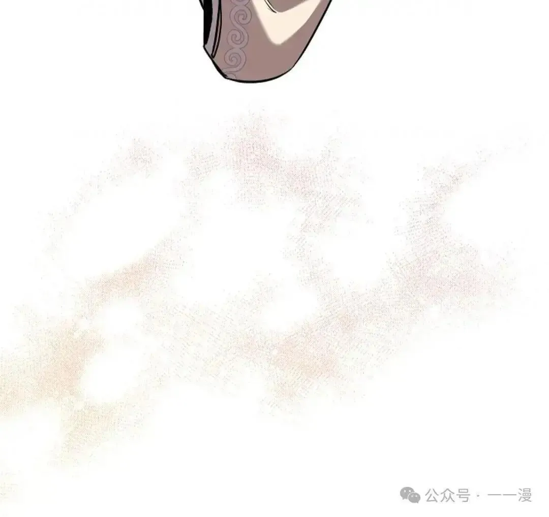 第12话 第20页
