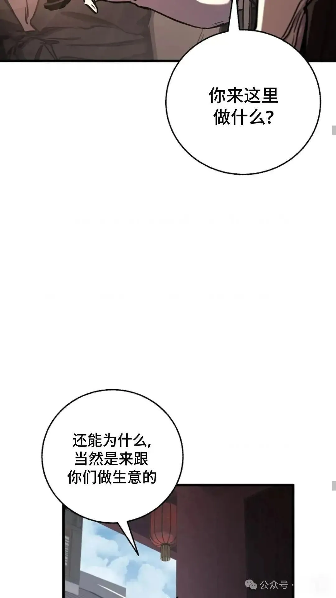 第12话 第40页