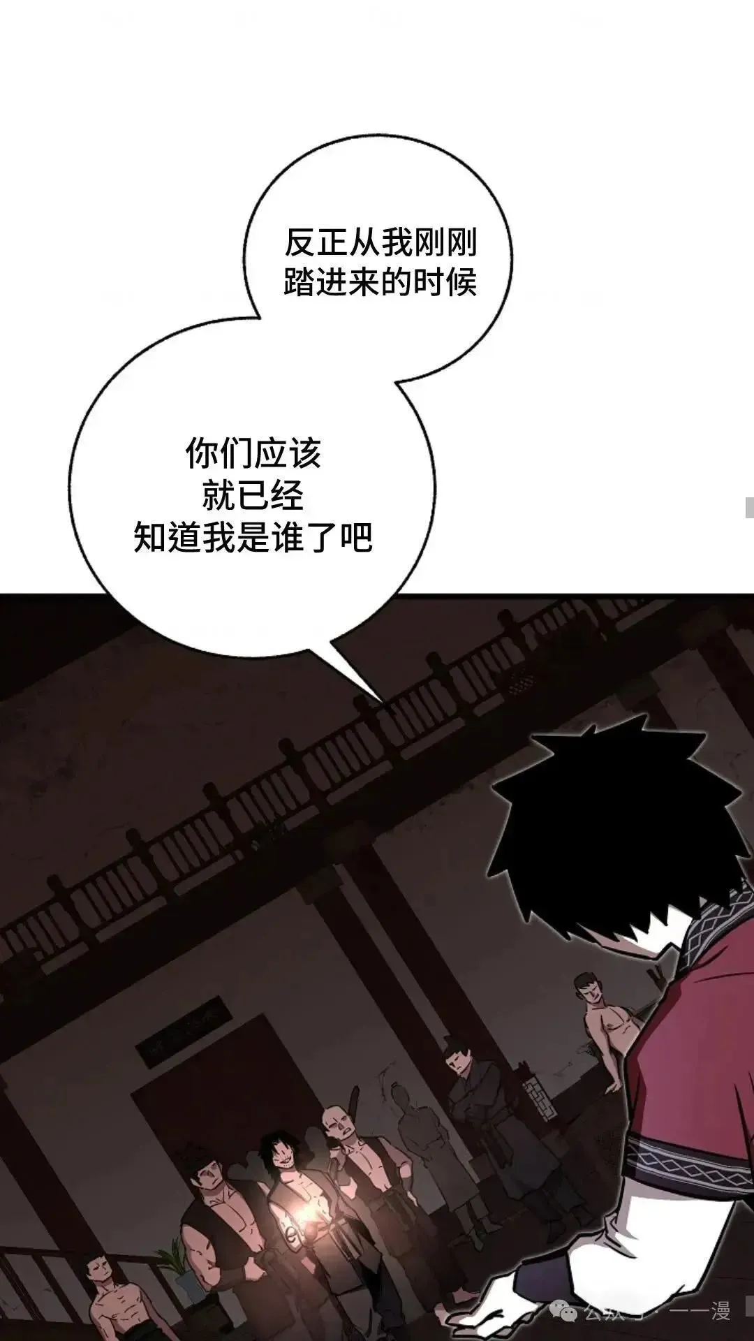 第12话 第44页