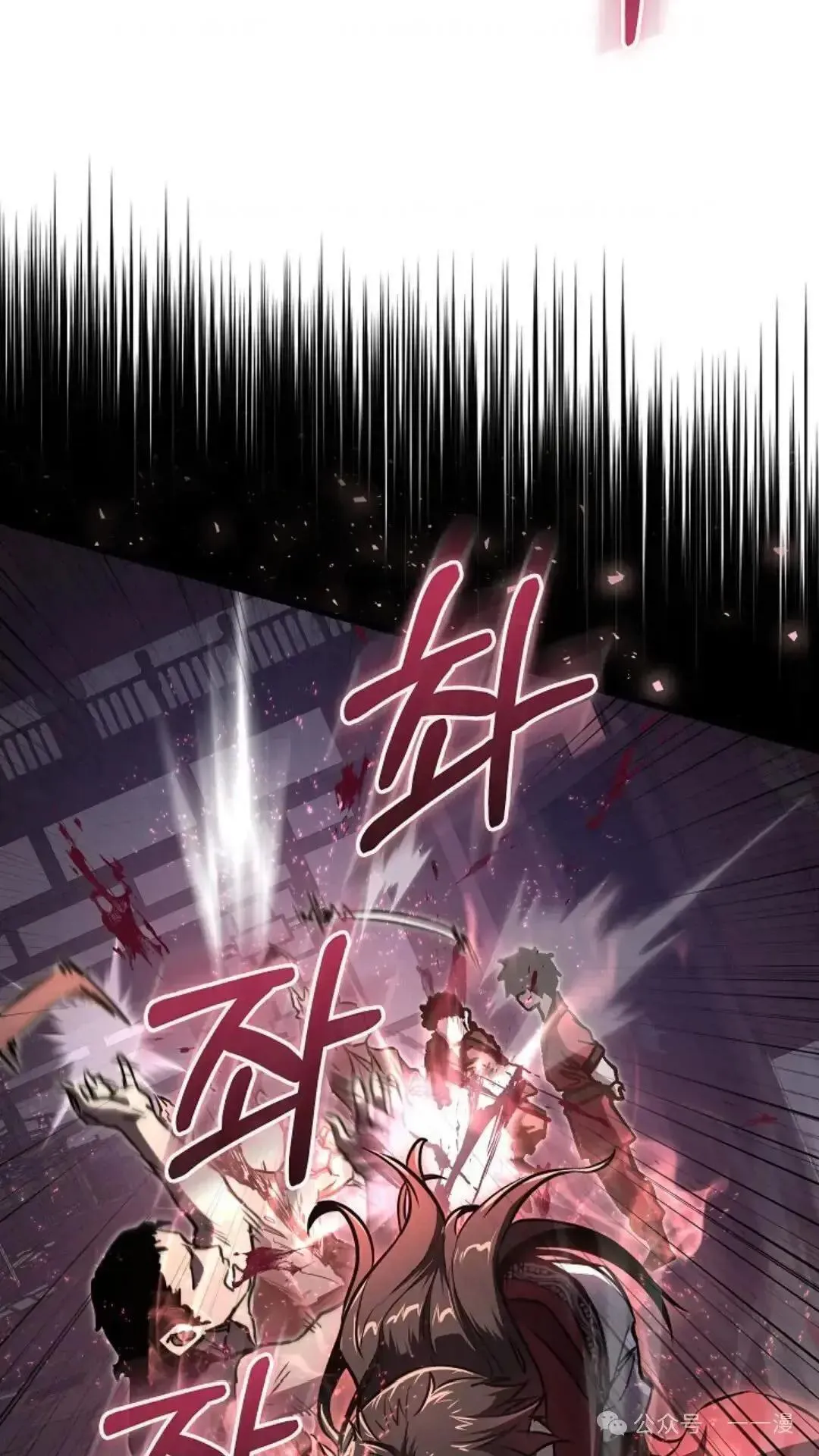 第12话 第59页