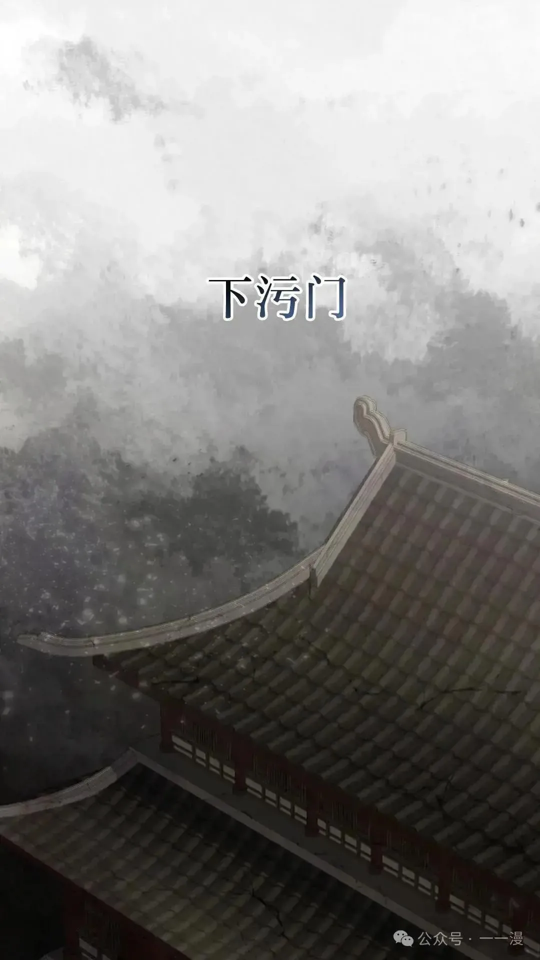 第12话 第85页