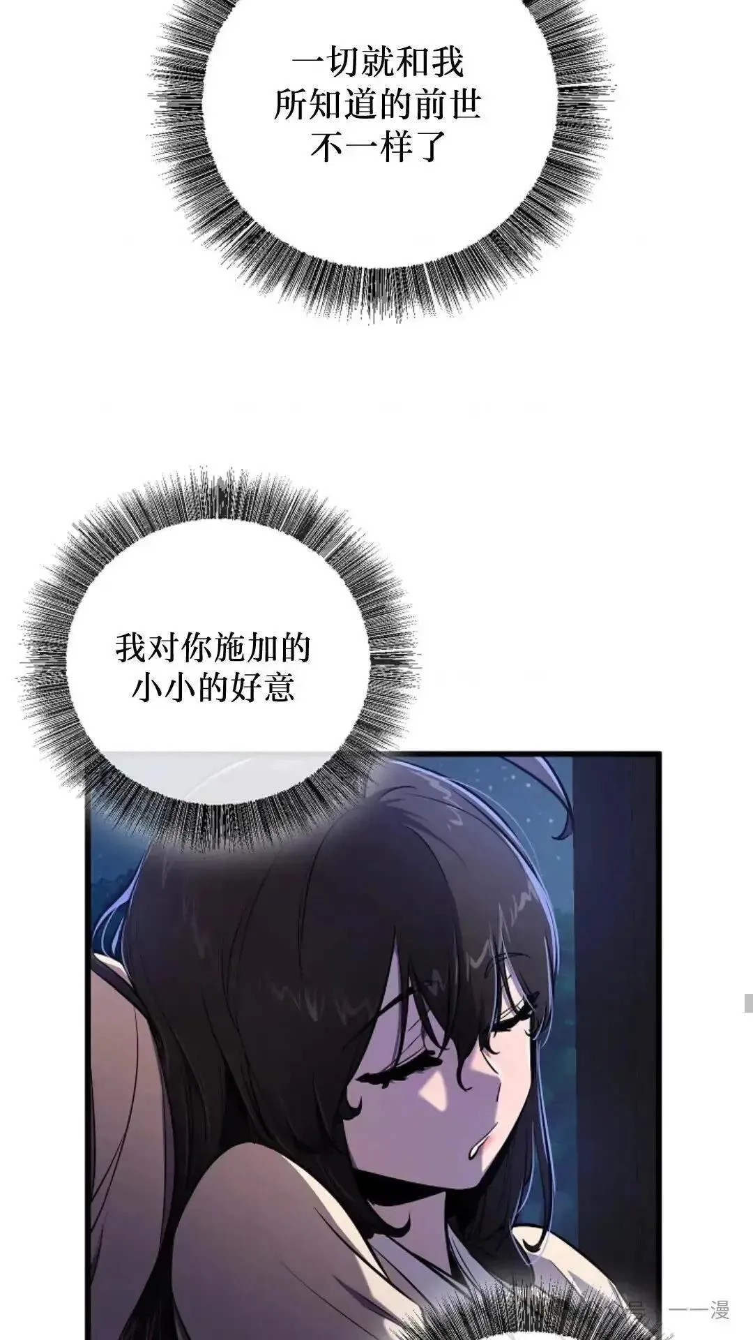 第11话 第5页