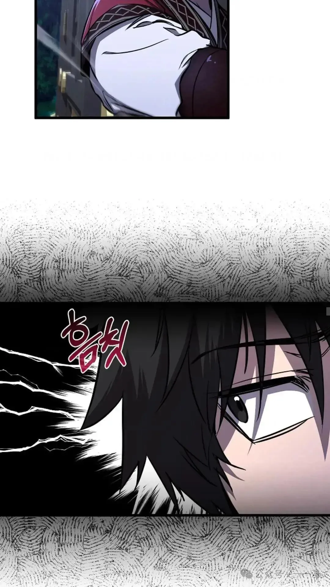 第11话 第7页