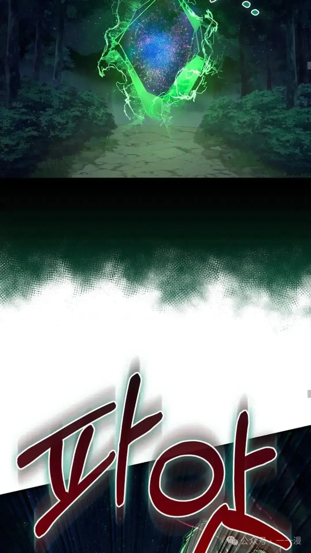 第11话 第18页